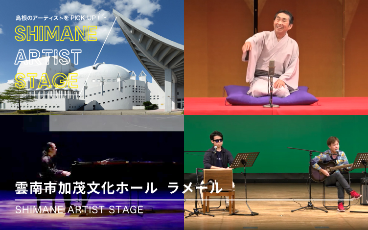 ラ・メールダイジェスト